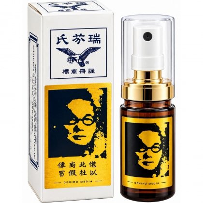 Spray Suifan Kwang Tze Solution