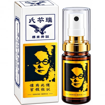 Spray Suifan Kwang Tze pentru Întârzierea Ejaculării